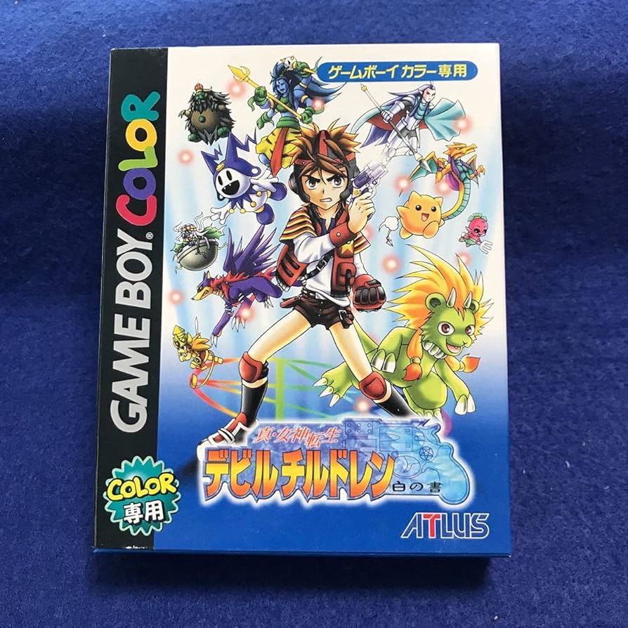 デビルチルドレン ゲームソフト三本セット Amazon | 真・女神転生 デビルチルドレン 黒の書・赤の書